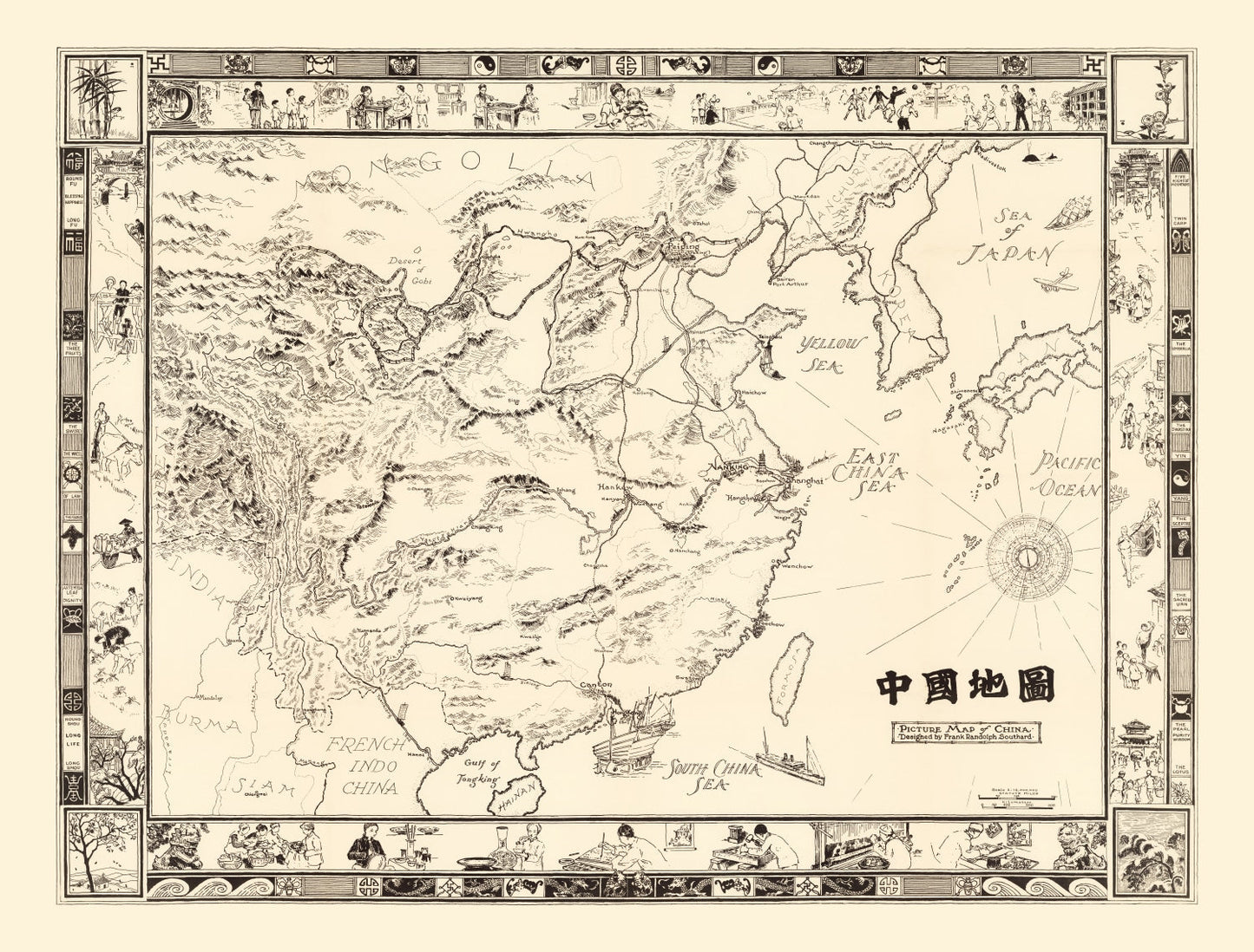 Picture Map of China 1932