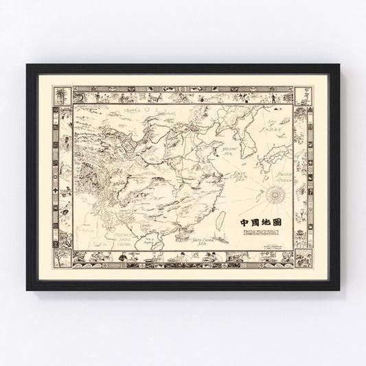 Picture Map of China 1932